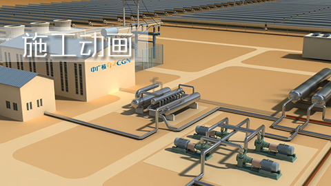 施工动画