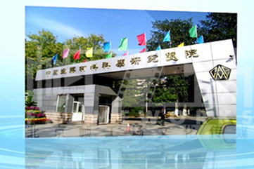 中建材料总院宣传片